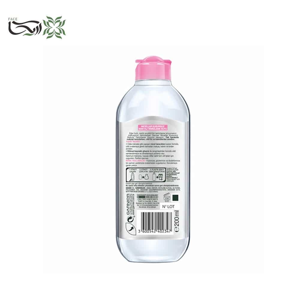 میسلار واتر گارنیر پوست حساس