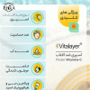 اسپری ضد آفتاب ویتامین سی ویتالیر