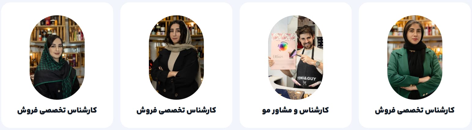 معرفی اریکا فیس