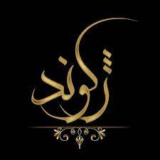 معرفی وب سایت ژوکند