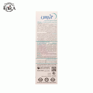 فوم پوست چرب و جوشدار آریس