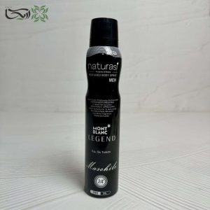 خرید و قیمت اسپری بدن مردانه ناتوراسی رایحه لجند (Legend)