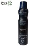 اسپری بدن مردانه ناتوراسی رایحه ساواج الکسیر (Sauvage Elixir)