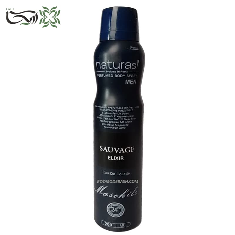 اسپری بدن مردانه ناتوراسی رایحه ساواج الکسیر (Sauvage Elixir)