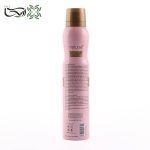 خرید و قیمت اسپری بدن زنانه ناتوراسی لالیک لامور