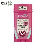 مام زنانه آمبرلا مدل کیـس میـس اینویزیبل (۹۰ گرمی)