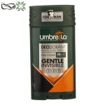 مام مردانه آمبرلا مدل جنتل اینویزیبل