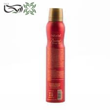 خرید و قیمت اسپری بدن زنانه ناتوراسی رایحه باکارات رژ