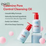 روغن پاک کننده و کنترل منافذ توکوبو